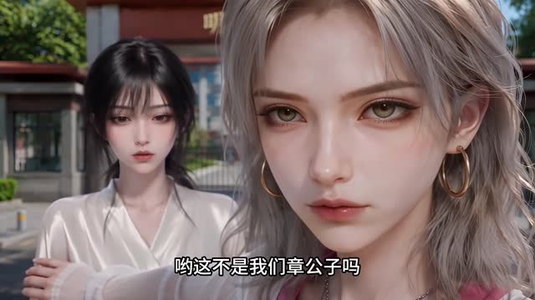 相亲走错桌,闪婚前任死对头第二季(112集) 相亲走错桌,闪婚前任死对头第二季(112集)全集我都看完了