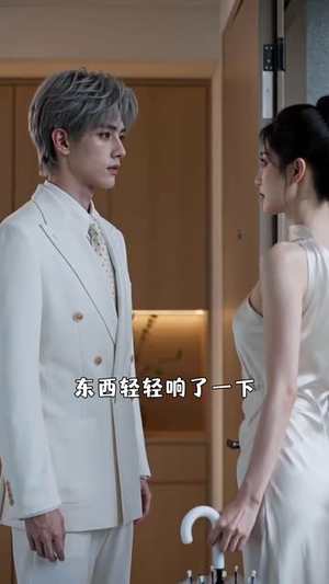 心动讯息请查收(119集) 心动讯息请查收(119集)在哪个平台看好