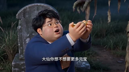 规则怪谈:我百无禁忌第一季(101集) 规则怪谈:我百无禁忌第一季(101集)好看短剧抢先看