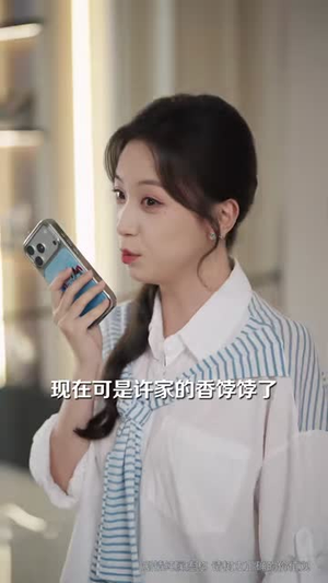 真千金她是文物修复大师(60集) 真千金她是文物修复大师(60集)全集免费