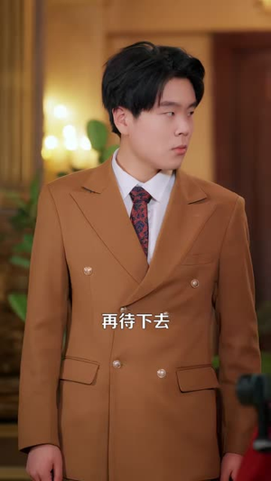 别惹他,他的师姐太凶残(122集) 别惹他,他的师姐太凶残(122集)短剧在线观看