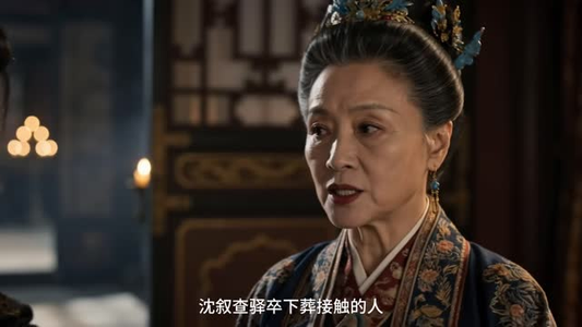 玉之耽兮第三季(49集) 玉之耽兮第三季(49集)短剧越看越精彩