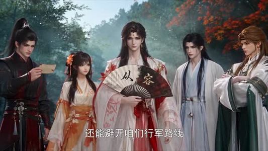 将军快跑，夫人她力大无穷第二季（108集）独家内容免费看