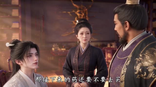 蓝家嫡女文王独宠掌中娇第二季（107集）热播短剧抢先看
