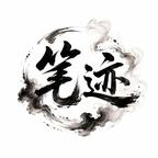九命灵猫，魔尊怀里的预警小奶猫（52集）最火的短剧