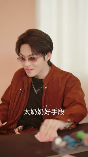 我的太奶奶是只猫(30集) 我的太奶奶是只猫(30集)短剧推荐分享