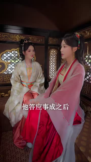 愿我如星卿如月(80集) 愿我如星卿如月(80集)看短剧放松一下