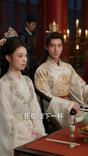 太子殿下,臣妾真的不想当女帝(72集) 太子殿下,臣妾真的不想当女帝(72集)夸克网盘在线看