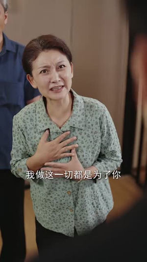 谁爱忍谁忍,我不伺候了(73集) 谁爱忍谁忍,我不伺候了(73集)夸克在线观看