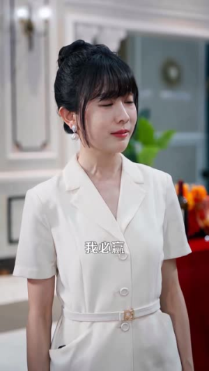 她的神眼超厉害（102集）一口气追完短剧