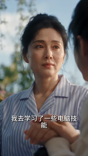 傅少你夫人又在扮猪吃虎了（143集）百度网盘资源