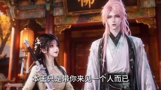玄学王妃路子野（112集）在哪个平台能看