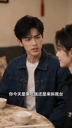 心动偏了航(70集) 心动偏了航(70集)在线免费观看