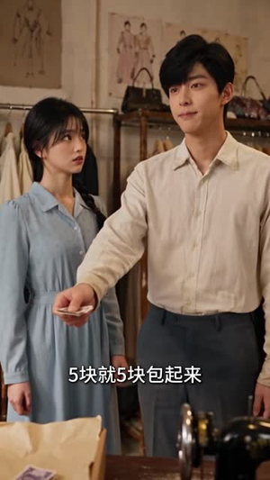 重生八零，巧媳带着全家奔小康（104集）免费短剧看不停