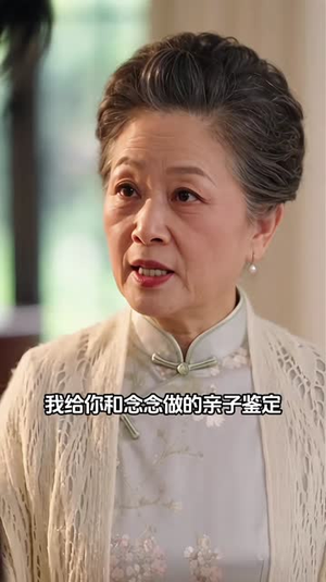 携崽归来，陆总追妻上瘾（53集）口碑爆棚免费看