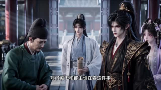 海棠知意（17集）最火短剧推荐