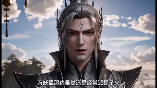 爆笑修仙：师叔的法宝有点怪第七（139集）爆款短剧一起追