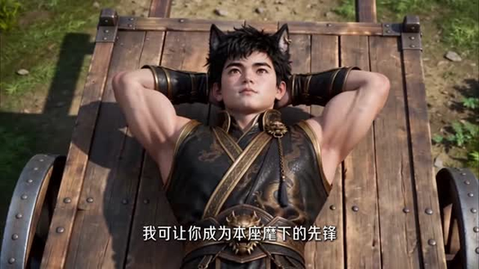 逍遥无敌九皇子：我靠晒太阳变强第三季（154集）短剧全集更精彩