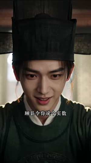 科举不易，九族文盲出了个读书人2（131集）今日最火短剧