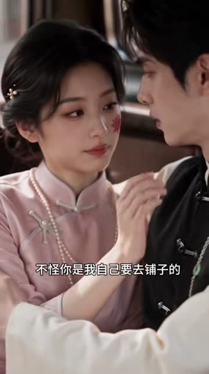 言落莲华生(63集) 言落莲华生(63集)全集我都看完了
