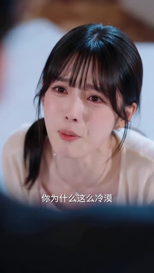 错位二十年订婚宴撕碎保姆美梦(31集) 错位二十年订婚宴撕碎保姆美梦(31集)短剧后续更精彩