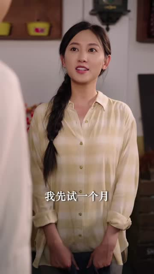 小院春秋（46集）最热短剧推荐