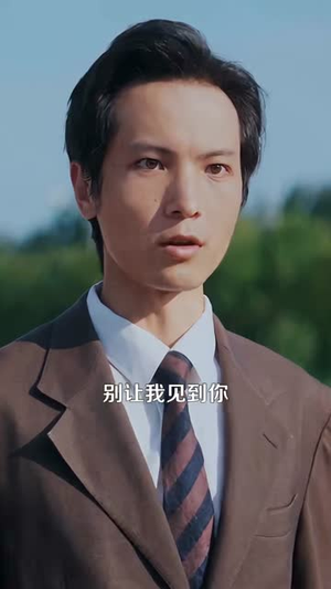 她从仙界归来护全家(86集) 她从仙界归来护全家(86集)第一集