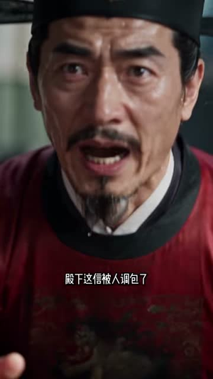 棠起东宫(107集) 棠起东宫(107集)在线看