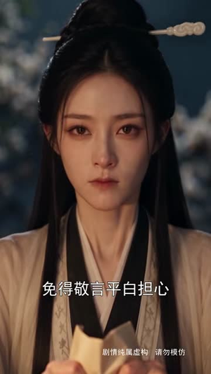昭昭如愿，玉之耽兮（150集）看到了大结局