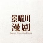 每日情报:从打渔人开始武道通神第六季(128集) 每日情报:从打渔人开始武道通神第六季(128集)最新热剧免费看