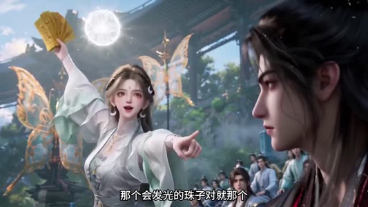 半妖晴晴之穿书后大佬带我在修仙界躺赢（145集）爆火短剧推荐
