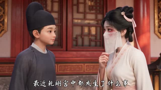 宫女她每天都在社死的路上(137集) 宫女她每天都在社死的路上(137集)免费在线看