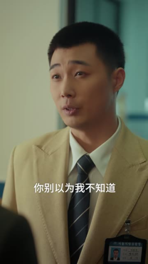 半岛检察官(119集) 半岛检察官(119集)精彩短剧后续