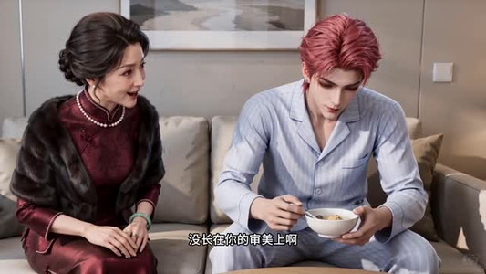 爷爷逼我闪婚总裁后他对我动心了3（202集）360网盘观看