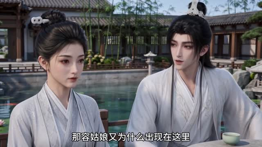 和离后嫁给渣王死对头第一季（124集）追短剧太上头了