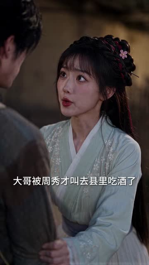 假千金她才是真团宠(117集) 假千金她才是真团宠(117集)温柔追捕短剧