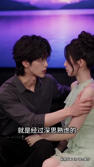 小源昭心：飒千金重生后独宠老公（168集）短剧全集完整