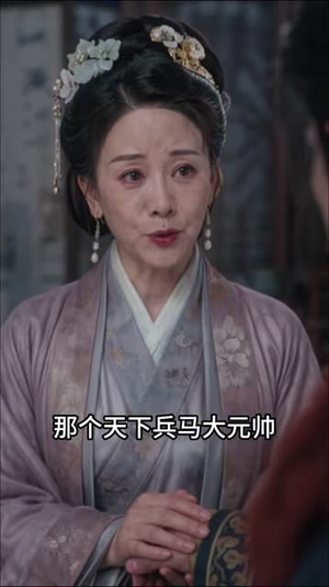 大明第一纨绔第四季（98集）番茄短剧看全集