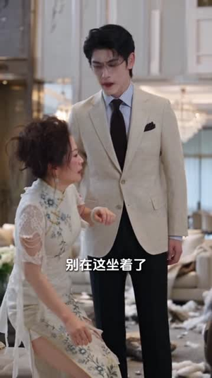 姐和萌崽被盛世宠婚啦（151集）爆款短剧一起追
