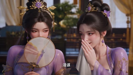 韫色藏香惹人怜（118集）看到大结局