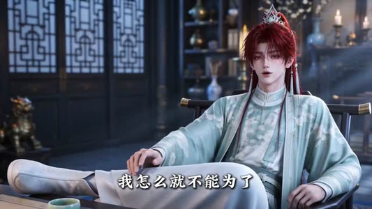 亡妻回府，夫人走的第三年（156集）热播短剧来袭