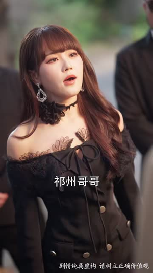反派别狂了，她一言可定生死（90集）短剧热播推荐