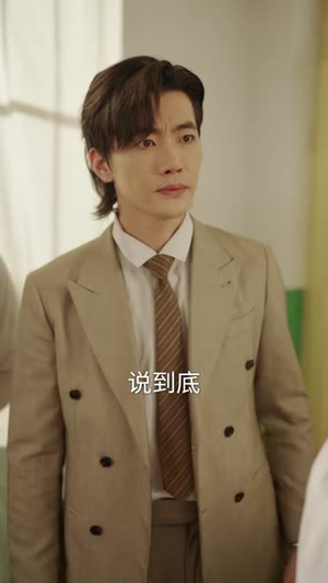 重生八零,我甩了厂长前夫(41集) 重生八零,我甩了厂长前夫(41集)短剧全集免费看