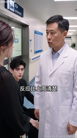 傅总，星星只要她第二季（66集）怎么看全集