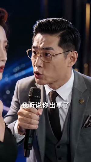 重生当天我吻了偏执顾总(96集) 重生当天我吻了偏执顾总(96集)短剧热门推荐