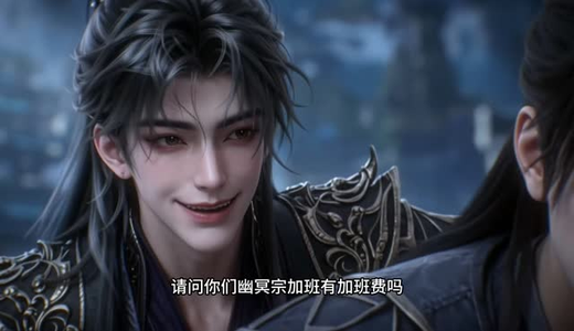 五系伪灵根我有一个吞天壶4（95集）恋爱短剧分享
