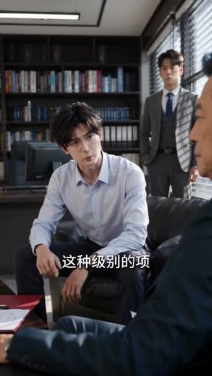 身怀八门外语，我只想六点下班（121集）评价怎么样
