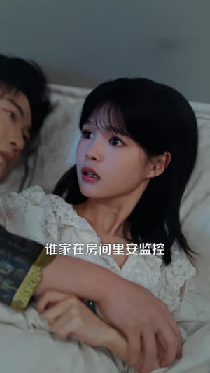 婚后许他心安(82集) 婚后许他心安(82集)百度在线观看