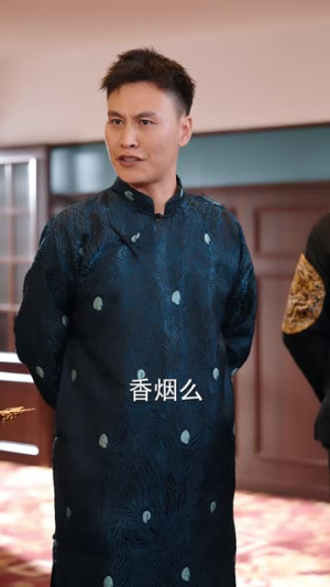 天师大婚,一纸婚书惊天动地三界动(74集) 天师大婚,一纸婚书惊天动地三界动(74集)热门短剧排行榜