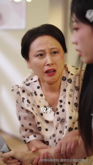 婆家被欺负后我带姐妹掀桌了(60集) 婆家被欺负后我带姐妹掀桌了(60集)不用花钱看全剧